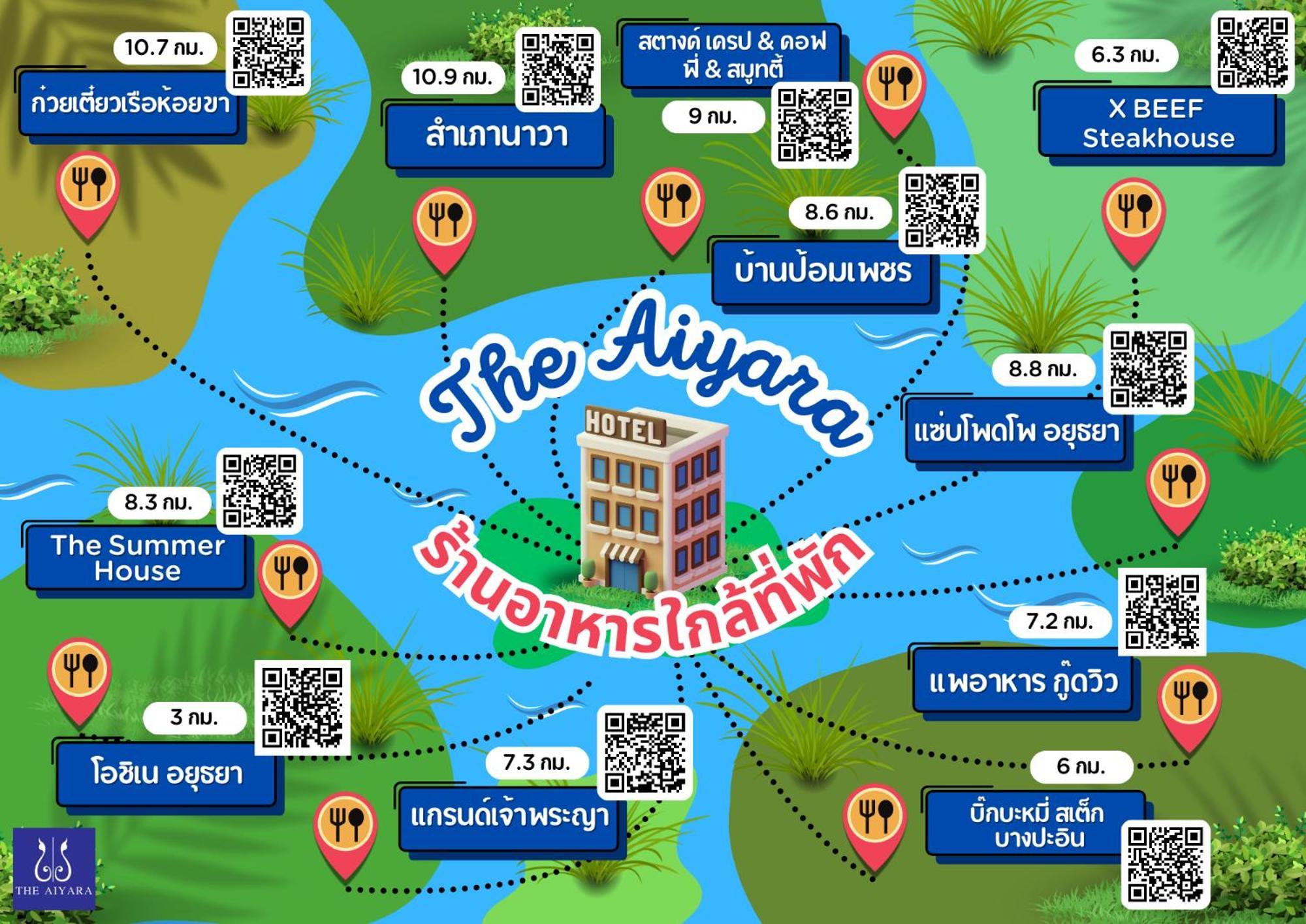 ไอยรา อยุธยา The Aiyara Ayutthaya Phra Nakhon Si Ayutthaya Exterior foto
